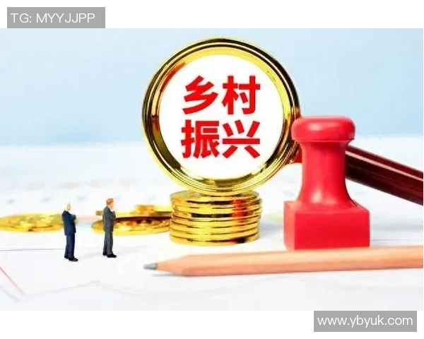 官方资讯发布新政策助力经济发展与社会进步的全面提升 官方资讯发布新政策助力经济发展与社会进步的全面提升