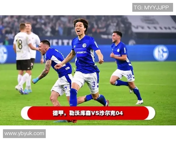 沙尔克04客场大胜勒沃库森领跑德甲积分榜 沙尔克04客场大胜勒沃库森领跑德甲积分榜