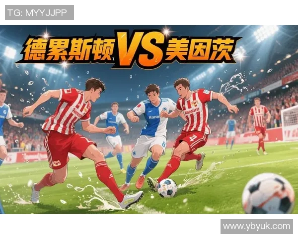 美因茨小胜汉堡,提前锁定德乙升班资格,豪言下赛季征程必定风光无限 美因茨小胜汉堡,提前锁定德乙升班资格,豪言下赛季征程必定风光无限