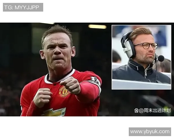 鲁尼因伤缺阵：英超球队战绩遭受重创